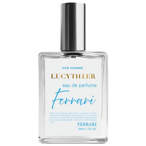 루시띠에르 프리미엄 향 20%이상 오데 퍼퓸 페라리향, 1개, 50ml
