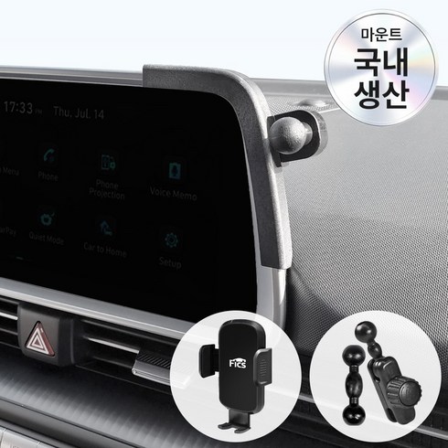 FICS 아이오닉6 전용 핸드폰 거치대 세트, 블랙, 1개