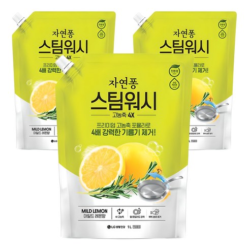 자연퐁 스팀워시 4X 주방세제 레몬향 리필형, 1L, 3개