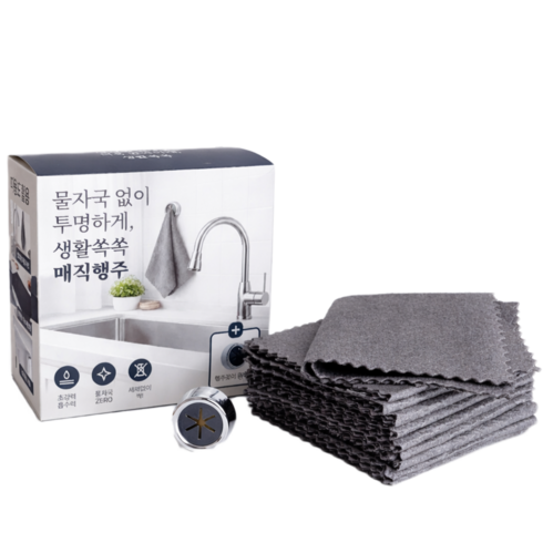 생활쏙쏙 물자국이 남지않는 다용도 프리미엄 매직행주 2세대, 10개
