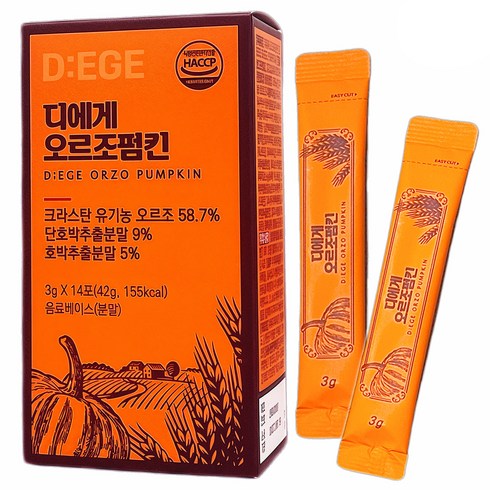 D:EGE 디에게 오르조 펌킨 호박차 보리차 무카페인 보리 커피 유기농 오르조, 1박스, 14개입, 3g