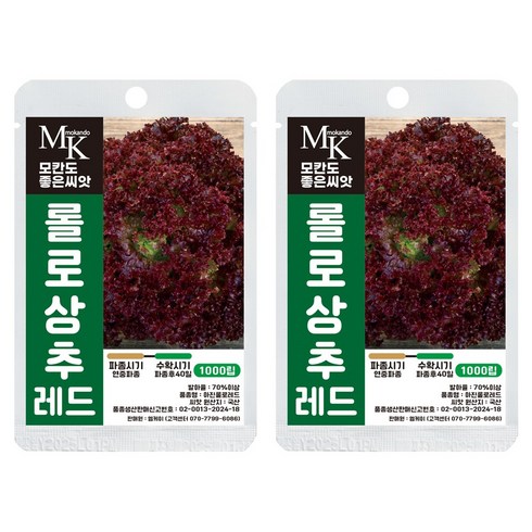 모칸도 좋은씨앗 롤로 상추 씨앗 레드 1000립 잎채소 쌈야채 샐러드 씨앗, 2개