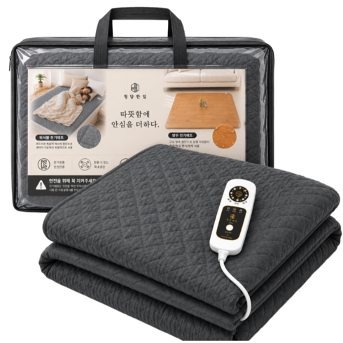 [포근한 27년형] 청담한일 전자파차단 전기매트 워셔블 전기요 카본 탄소매트, 1인용 싱글, 차콜
