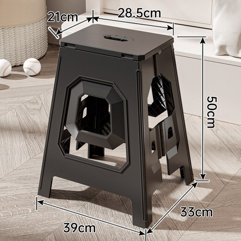 해피유통 두툼한 접이식 스툴 플라스틱 스툴 jhlyl, 블랙50CM, 1개