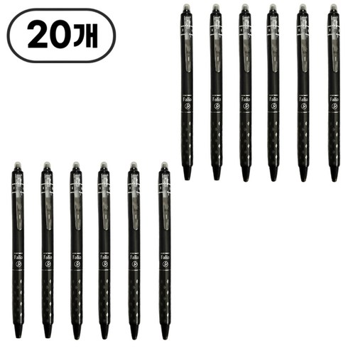 호아인터 지워지는 볼펜 0.5mm, 20개, 블랙