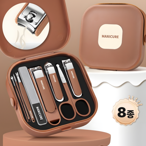 루바르 튀지않는 휴대용 손톱깎이 8종 세트, 1개, 브라운