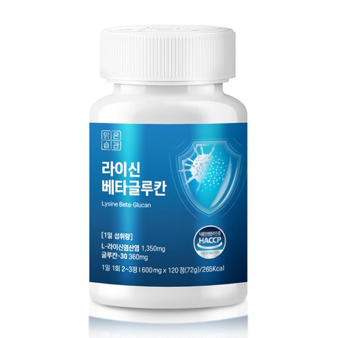 맑은습관 L-라이신 베타글루칸 엘리신 아연, 1개, 120정