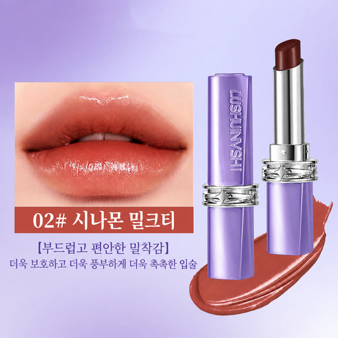 베이제 매트 립스틱 촉촉한 발림 밀착 발색 롱래스팅 묻어남 적은 립 KCH-15, 1개, 02# 시나몬 밀크티