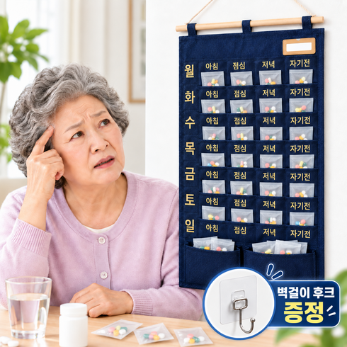 로와디 약 달력 약보관 주머니, 네이비, 1개