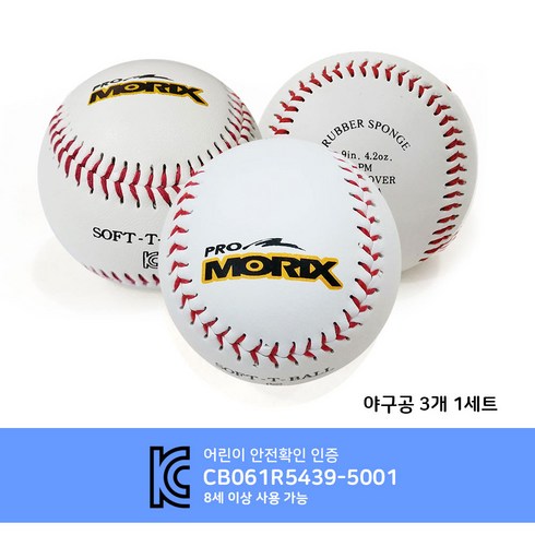 프로모릭스 어린이 안전야구공 연식구 소프트볼 3개/5개/12개 캐치볼 연습용, 1개, baseball 3개