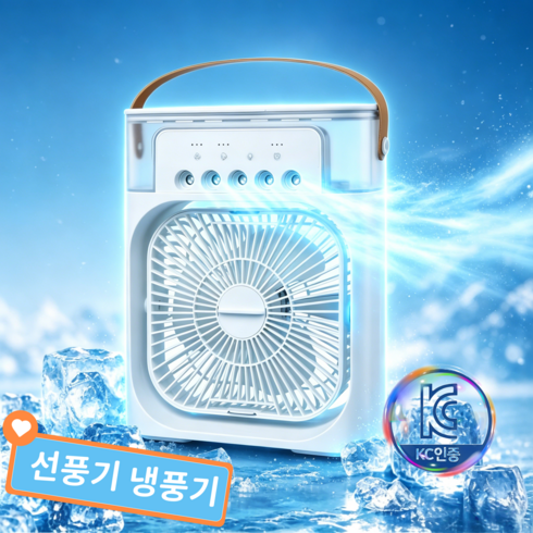 세계일주 미니 다용도 탁상형 저소음 냉풍기 사무용 탁상용 선풍기 가습기 모드등 올인원 에어쿨러 F16800, YX-050T, 화이트(White)