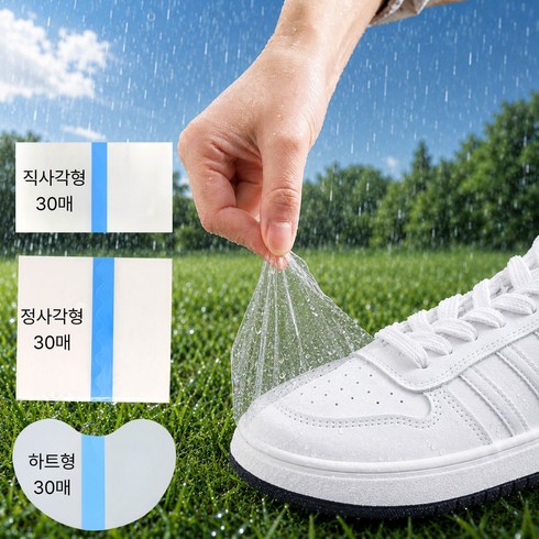 드리밍로프트 신발방수스티커 운동화 방수방오필름, 1세트, 투명