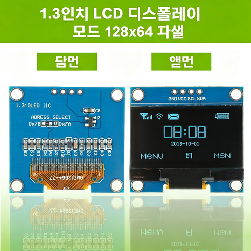 1.3인치 IIC OLED 디스플레이 모듈 128x64 자발광 소형 화면 아두이노 라즈베리파이 프로젝트용 LCD 보드, 1개