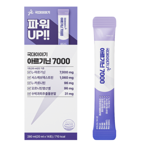 국대이야기 아르기닌 7000 초고함량 아르지닌 서스캐브 오르니틴 카르니틴 타우린 20g 14포, 280g, 1세트