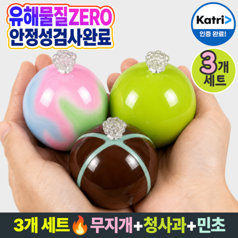 로베아상점 3개세트 왁뿌볼 왁스 뿌시기 말랑이, 1세트, 65g, 무지개/민초/두쫀쿠/청사과