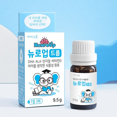 아이그로 뉴로업 영유아 DHA ALA 아기 두뇌성분제 두뇌영양제 이유식 부스터, 1개, 9.5g