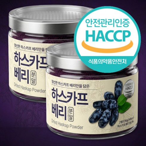 The큰나무 대용량 하스카프 베리 분말 동결건조 안토시아닌 C3g, 2개, 90g