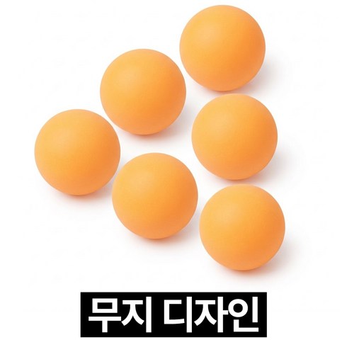 프렌티 무지 추첨볼 연습용 탁구공 50개, 오렌지