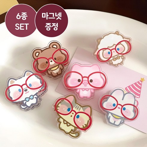 [MSMULTIVERSE] 꼬집고 싶당 다용도 냉장고 현관문 인테리어 소품 메모 보드 마그넷 자석 집게 클립, 혼합색상