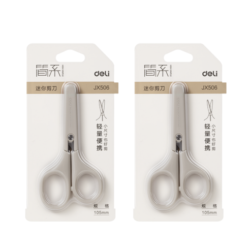 델리 휴대용 미니 가위 심플 105mm JX506, 2개, 라이트그레이
