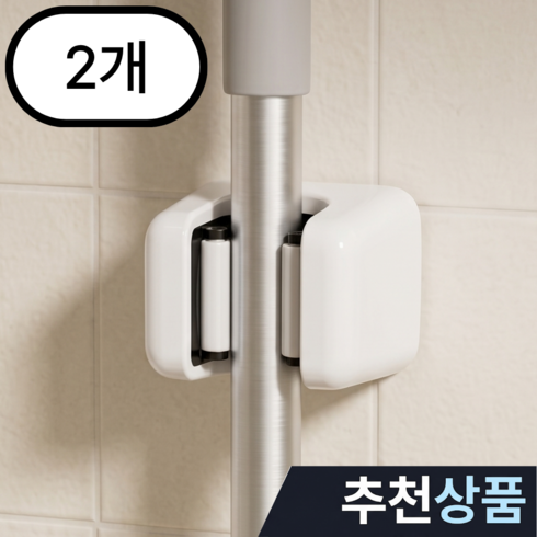 무타공 부착식 후크홀더 벽걸이 밀대걸이, 2개, 화이트