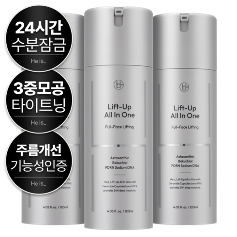 히이즈 리프트업 올인원, 120ml, 3개