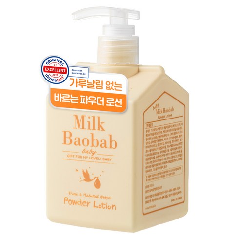 밀크바오밥 베이비 파우더 로션, 250ml, 1개