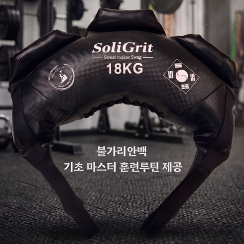 솔리그릿 전신 심폐근력운동 불가리안백 무소음 홈트기구, 18kg, 블랙