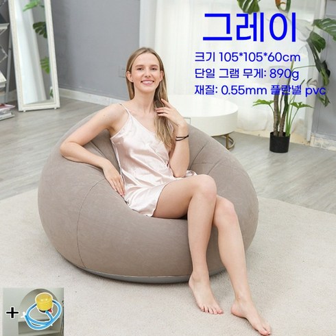 스타일닥터 패션 신형 에어 소파 1인용 소파+발펌프 세트, 그레이