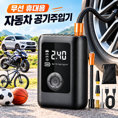 CCAGU 타이어 공기압 주입기 무선 미니 전동 에어펌프 공기압 측정 자동정지 자동차 오토바이 자전거 공용 휴대용 에어펌프, 블랙, 1세트