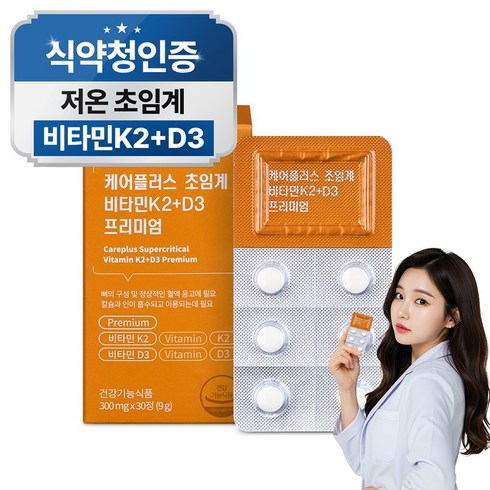 케어플러스 MK-7 초임계 비타민K2+D3 메나퀴논 프리미엄, 1개, 30정