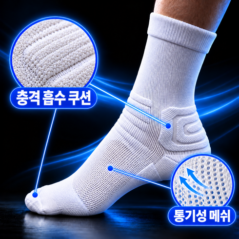 쿠션 통기성 러닝양말 남성 중목 스포츠양말, 7세트, 화이트