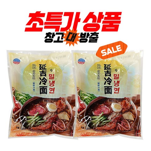 (배터짐) 조리예옌뺀특미 연길냉면(소스육수포함)525g두개 연변냉면, 1.05kg, 1개