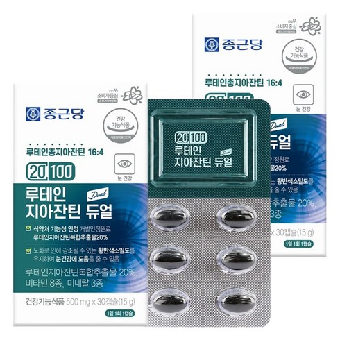 종근당 20100 루테인 지아잔틴 듀얼, 30정, 2개