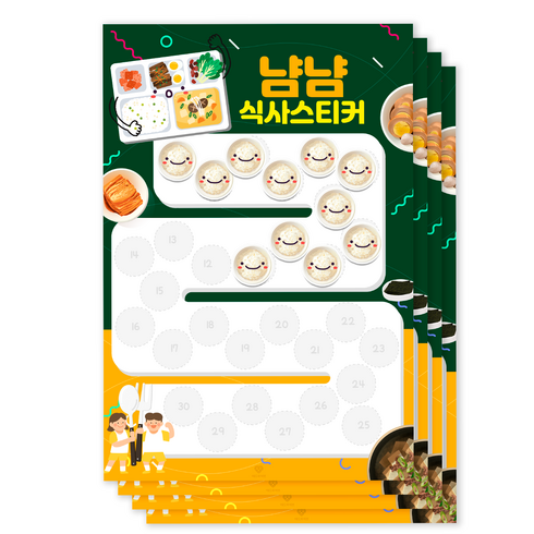 애드바이브 생활습관 칭찬판 칭찬스티커, 4세트, 식사, 미니13cmx19cm
