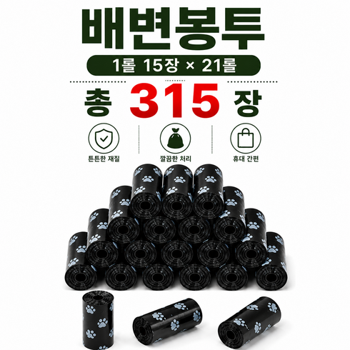 빅트리 반려동물 풉백 리필형 배변봉투, 1개, 315개입, 블랙