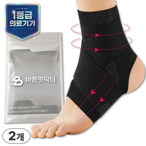 바른핏닥터 의료용 고탄력 얇은 발목보호대, 블랙, 2개