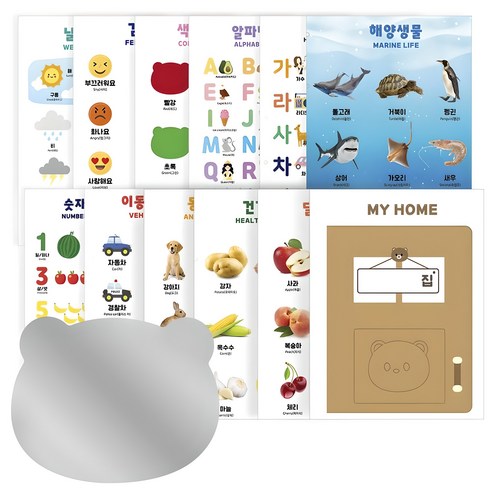 베어블리 터미타임 아기병풍 양면 8장+곰돌이거울+고정핀 세트, 1세트, 혼합색상