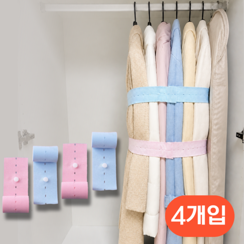 모메마켓 똑딱 옷장 의류 침구류 압축스트랩, 1개, 4개입