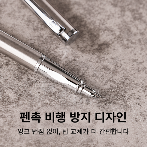 ZENY 전체 스테인리스 무도장 만년필, 금속, B