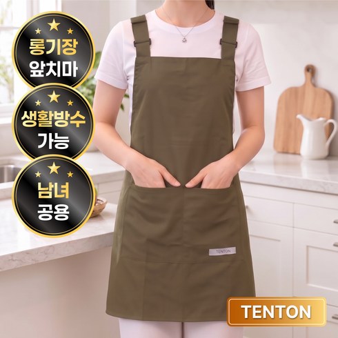 텐톤 길이조절 생활 방수 가벼운 앞치마 카페 남녀공용, 1개, 올리브