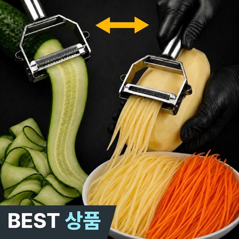 펄스랩 다기능 4in1 만능채칼 스테인리스 야채 감자 필러 + 세척솔 포함, 1개, 스테인리스 실버