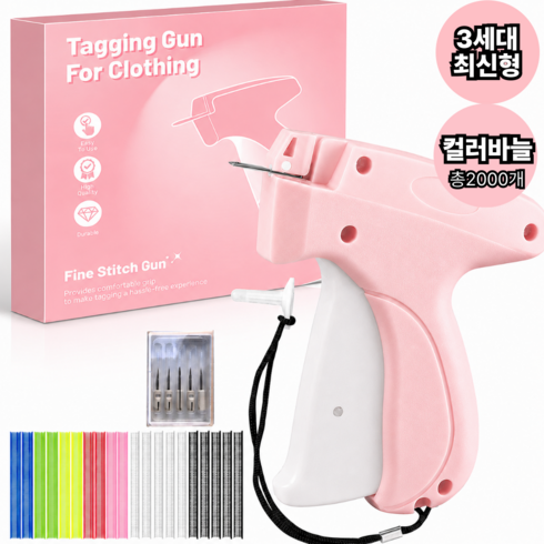 [3세대] 다희네 스티치건 의류 셀프수선 2000개틱바늘, 1개, 핑크