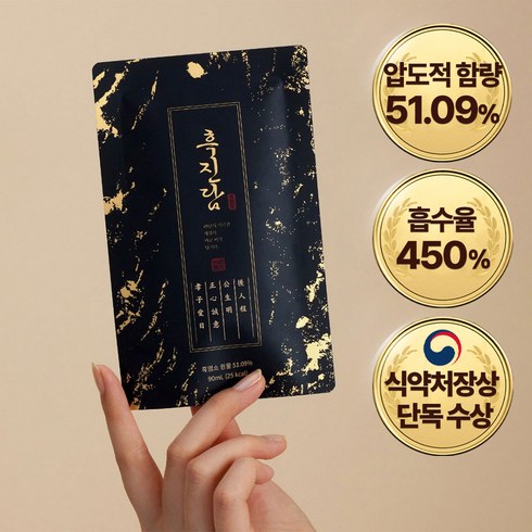 흑진담 흑염소 진액 100% 암컷 자연방목 엑기스 흑염소즙, 30개, 90ml