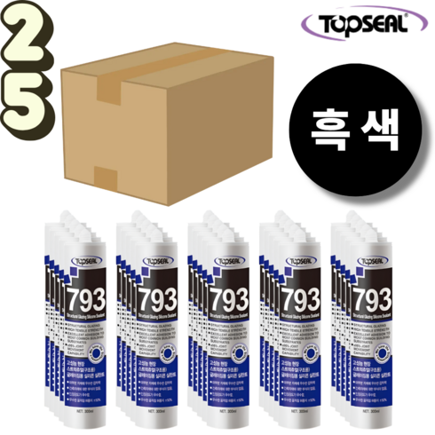 탑씰 793 구조용 고강도 실리콘 접착제 흑색 300ml 노즐포함, 25개