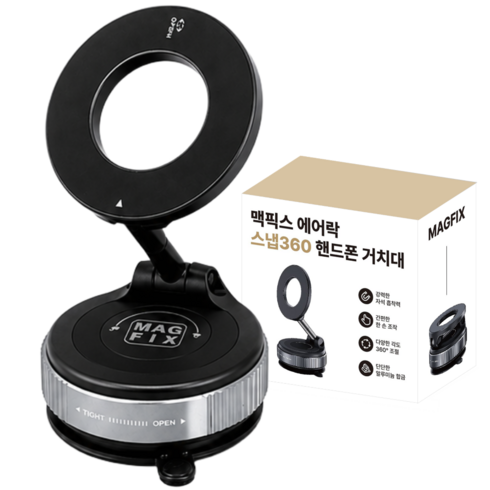 맥픽스 에어락 스냅 360 핸드폰 거치대, 블랙