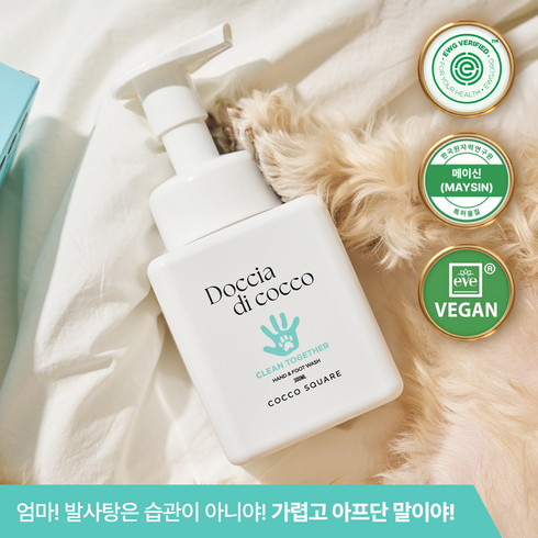 강아지 발사탕 풋 버블 특허 받은 메이신 클렌저 고양이 애견 반려동물 발바닥 무향 무자극 핥아도 되는 자연 유래 성분 세정제 샴푸겸용, 1개, 300ml