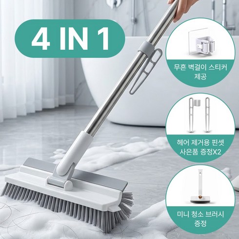 하루꿈 4in1 틈새 청소솔 롱 브러시 욕실 화장실 바닥 모서리 청소 다용도 청소브러시, 1세트, 화이트