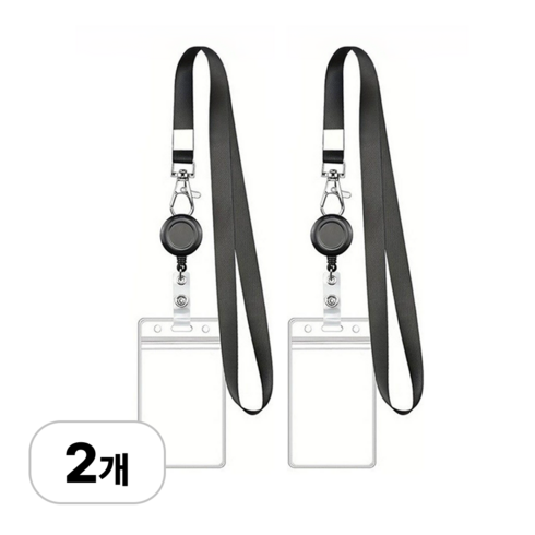 로멀리 명찰 릴홀더 사원증 목걸이, 2개, 블랙