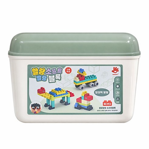 하이파이브 말랑말랑 소프트 블록 80p + 바스켓 정리함 세트, 혼합색상, 1세트